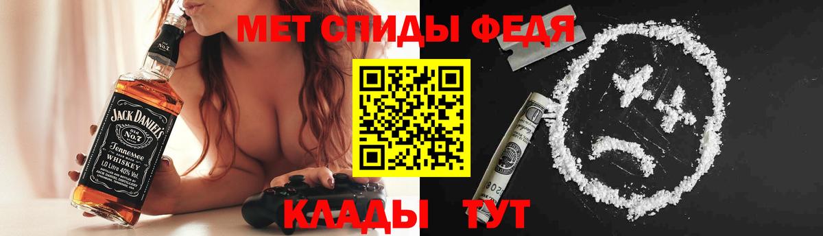 Амфетамин  Вход с VPN  Топки  Амфетамин VHQ 