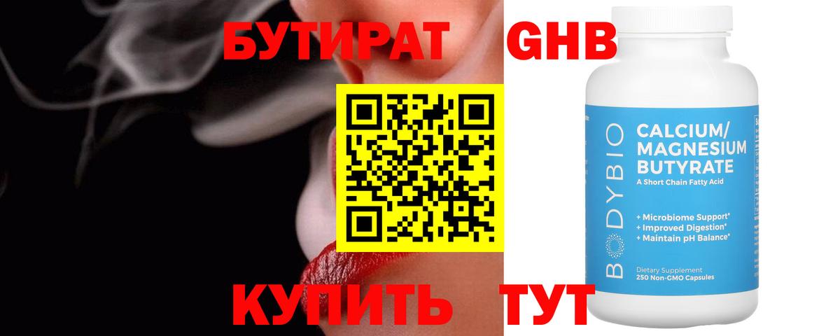 Меф МЯУ МЯУ   Альфа ПВП СОЛЬ кристаллы  ЭКСТАЗИ  Топки  Вход с VPN  Конопля  МАРИХУАНА  Гашиш  Codein 