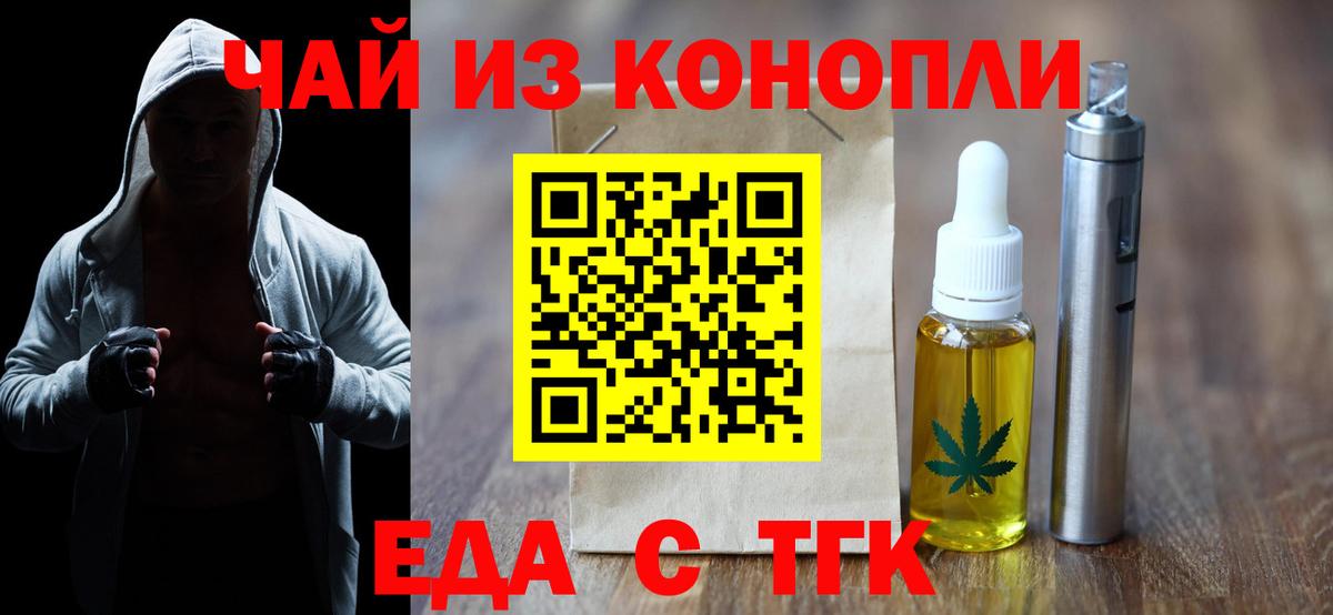 Топки  Canna-Cookies марихуана  Вход с VPN 