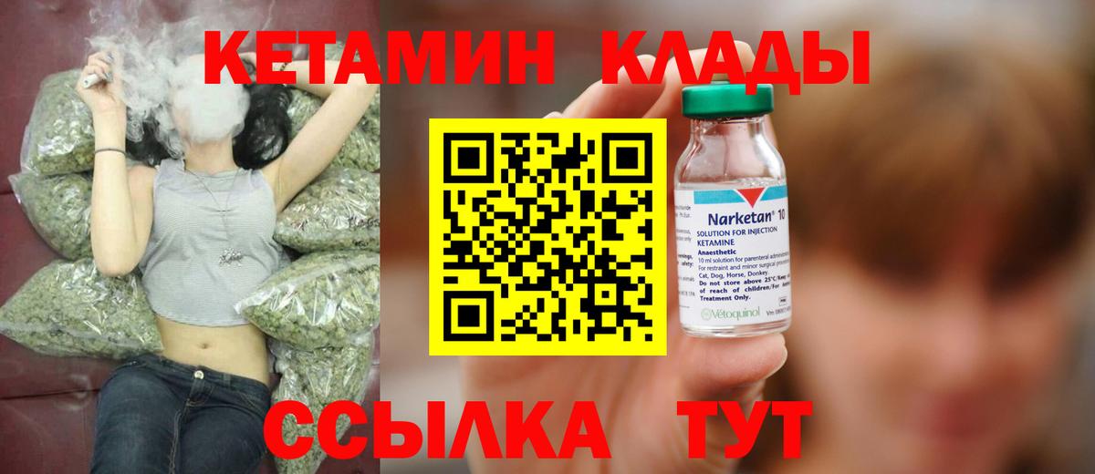МЕФ Топки
