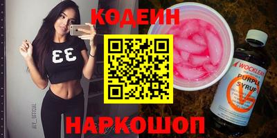 наркотики Малгобек