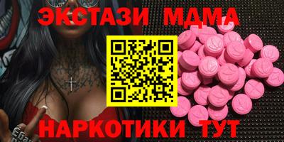 a pvp Мариинск
