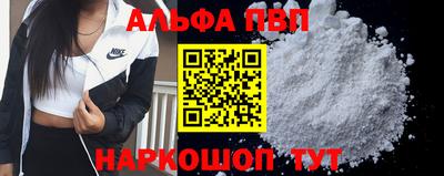 наркотики Малгобек