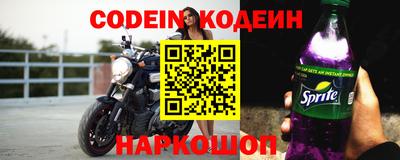 наркотики Малгобек