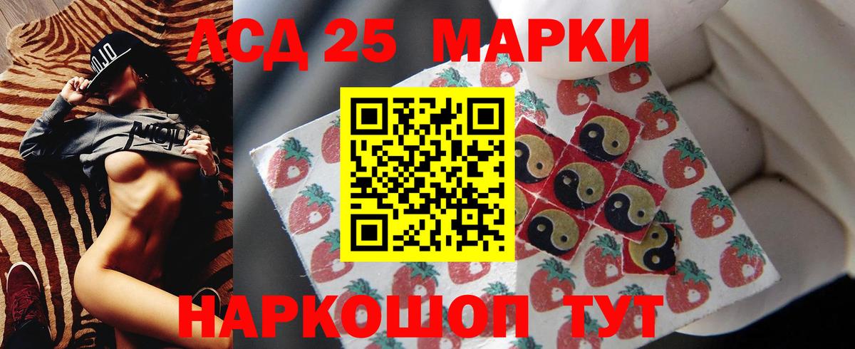 ЛСД экстази кислота  Вход с VPN  Лсд 25 экстази ecstasy  blacksprut как зайти  Топки 