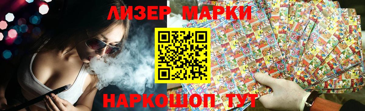 LSD-25 экстази кислота Топки