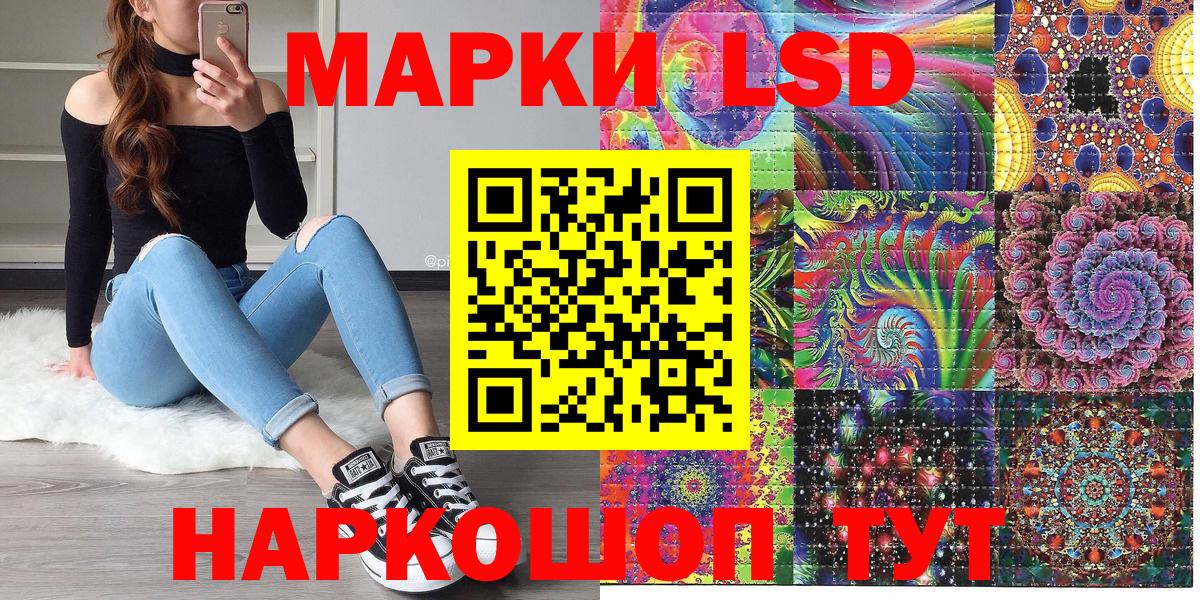 Марки 25I-NBOMe 1500мкг Топки