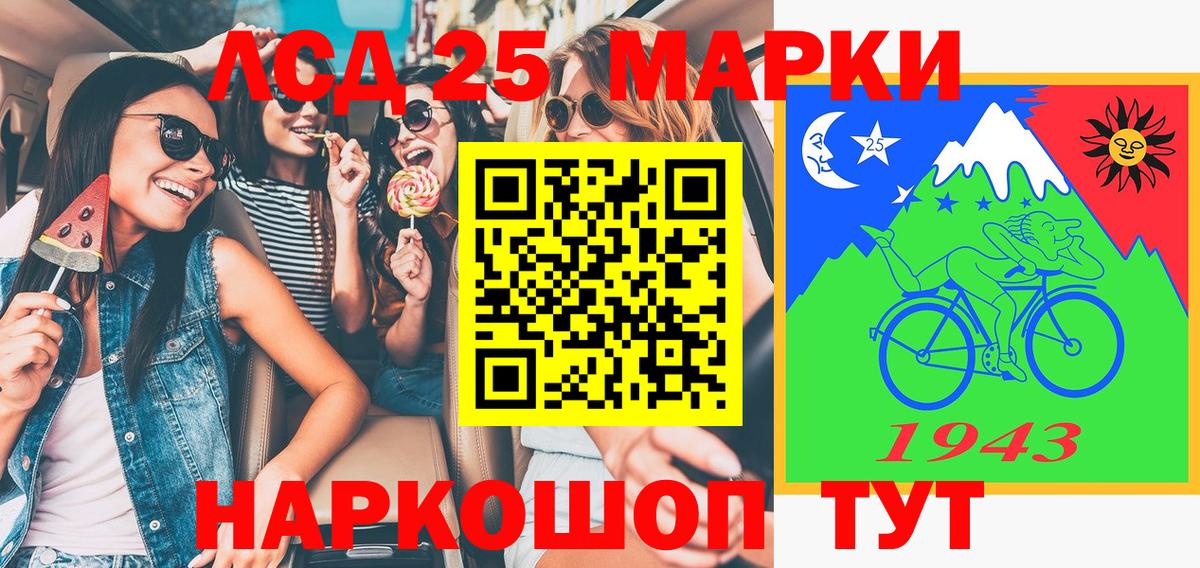Марки N-bome 1,5мг  Вход с VPN  Топки 