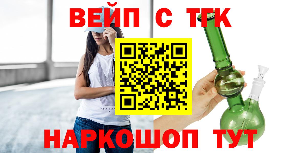 Дистиллят ТГК Wax  Вход с VPN  Дистиллят ТГК жижа  Топки 