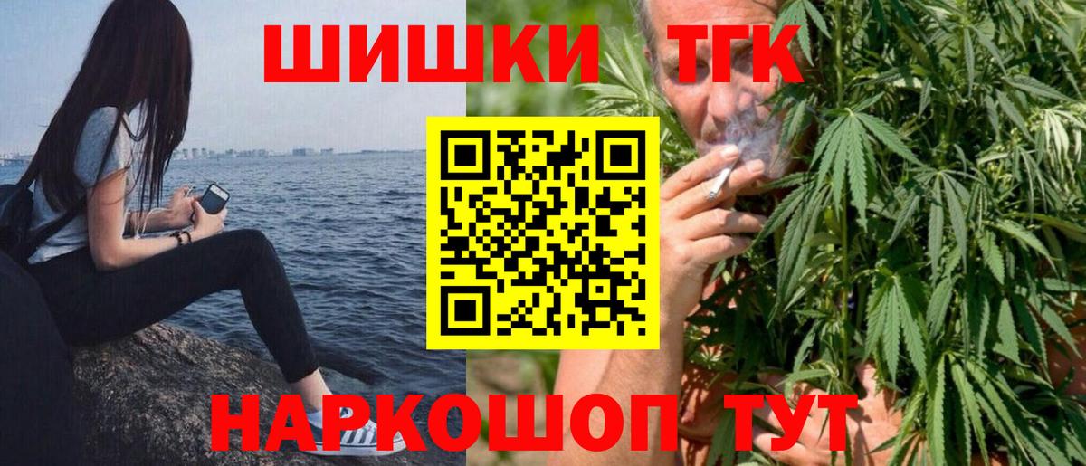Конопля Amnesia  Шишки марихуана семена  Топки  Конопля OG Kush  МАРИХУАНА сатива  Вход с VPN 